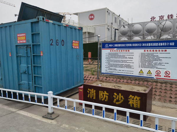 平定发电机租赁